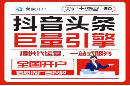 成功案例：如何用百度SEM提升品牌知名度