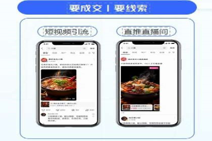 互联网+推广开户案例深度解析