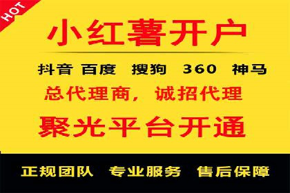 案例解析：如何通过百度推广实现低成本高回报