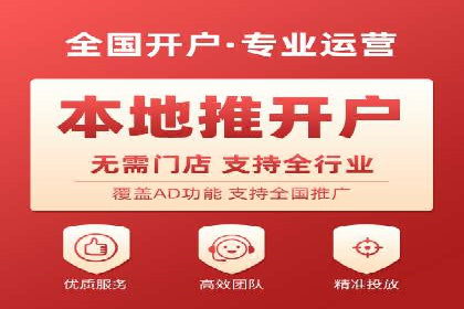 百度广告推广案例：拓展市场份额