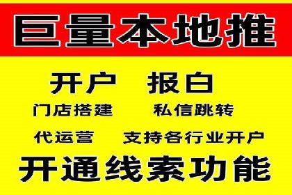 百度网络推广案例：助力中小企业突破发展瓶颈